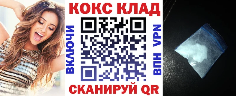 COCAIN 99% Калязин
