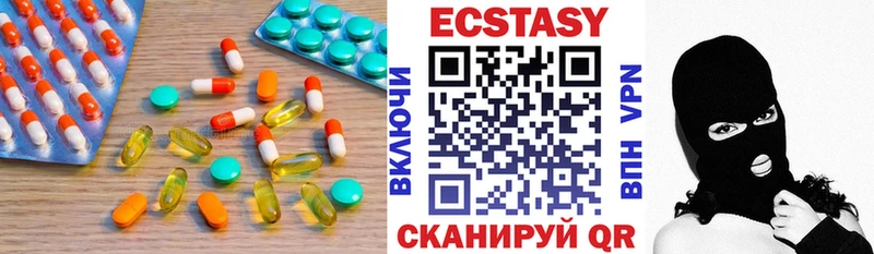 ЭКСТАЗИ 280мг ссылка на мегу как зайти Калязин