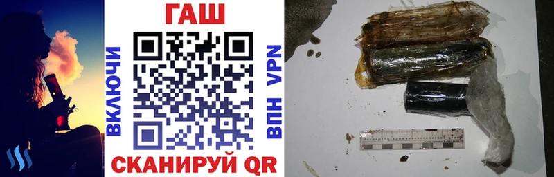 ГАШ гашик  Калязин 