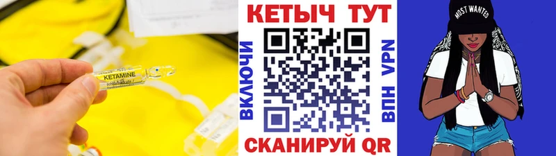 дарнет шоп  Калязин  КЕТАМИН ketamine 