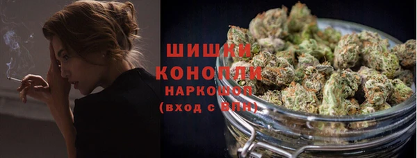 бутират Армянск