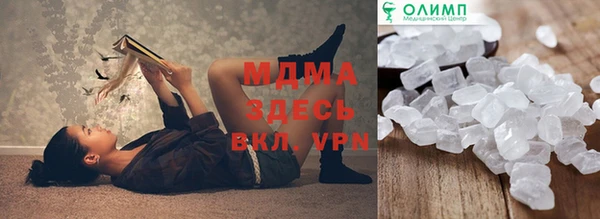 mdpv Аркадак