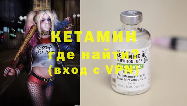 бошки Арсеньев