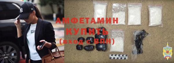 бутират Армянск