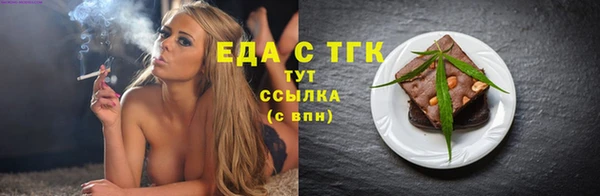 mdpv Аркадак