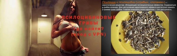 бутират Армянск