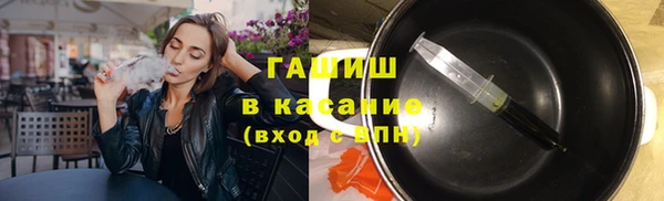 бошки Арсеньев
