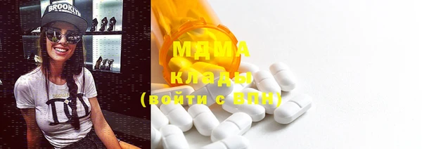 mdpv Аркадак