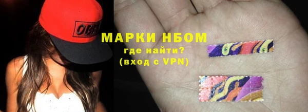 бутират Армянск
