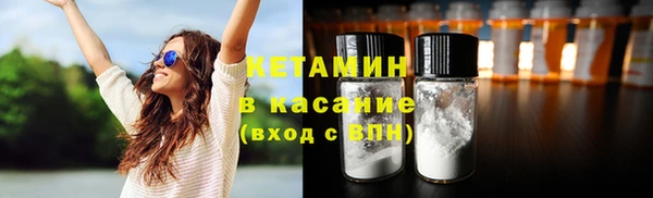 бутират Армянск