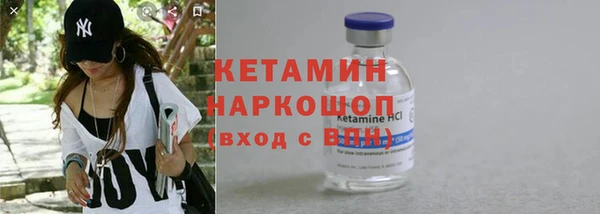 бошки Арсеньев
