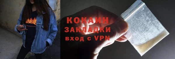бутират Армянск