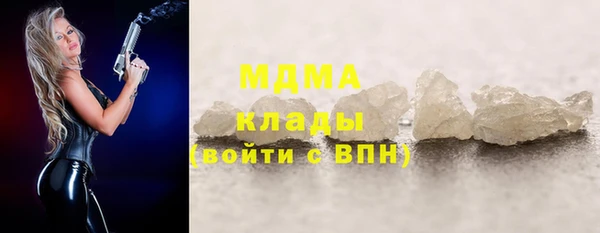 бутират Армянск