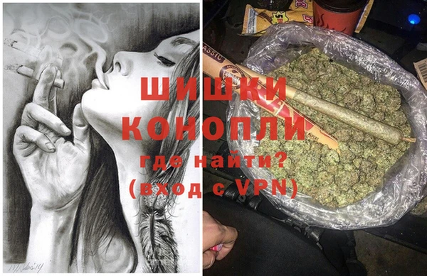 бутират Армянск