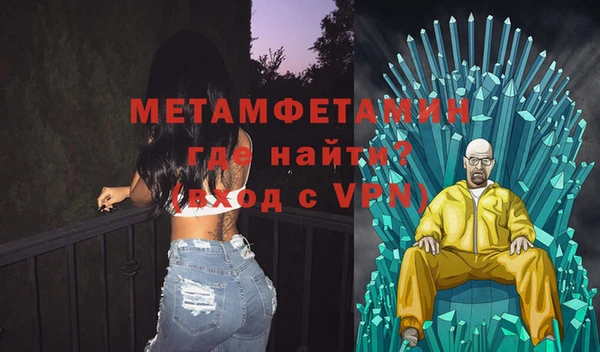mdpv Аркадак