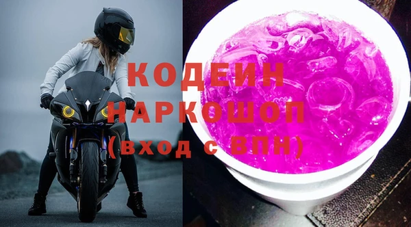 гашиш Валдай
