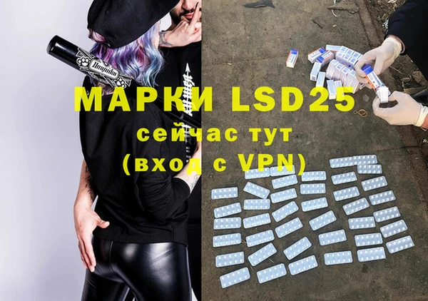 mdpv Аркадак