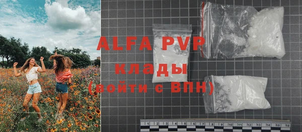 бошки Арсеньев