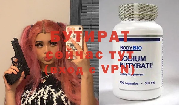mdpv Аркадак