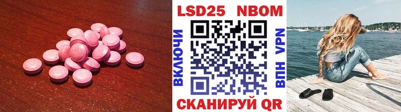 LSD-25 экстази кислота  купить наркотик  Калязин 
