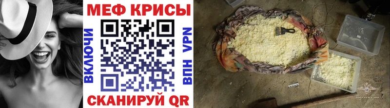 Мефедрон кристаллы  Калязин 