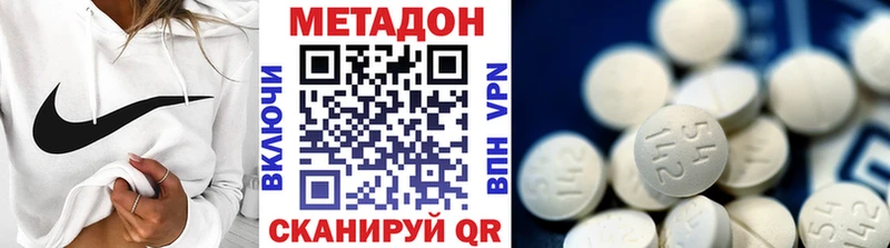 закладки  Калязин  МЕТАДОН VHQ 